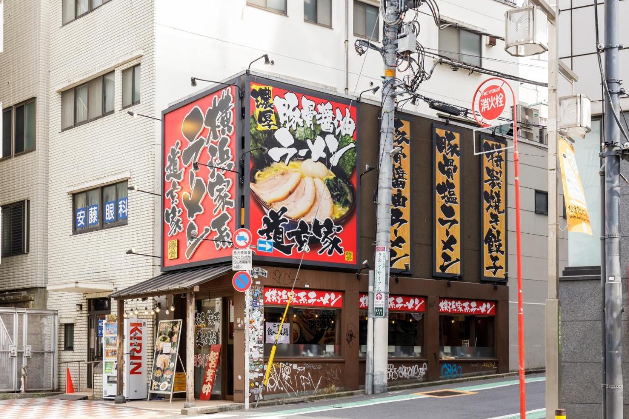 Re:once Shibuya Room2 Lägenhetshotell *