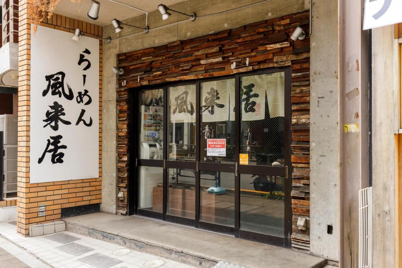 Re:once Shibuya Room2 Lägenhetshotell *