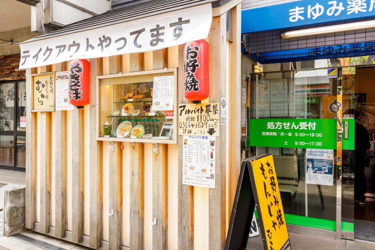 Re:once Shibuya Room2 Tokyo prefektur